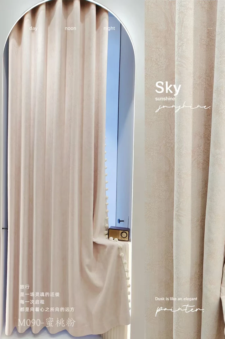 一路升花（粉）高端雪尼尔窗帘