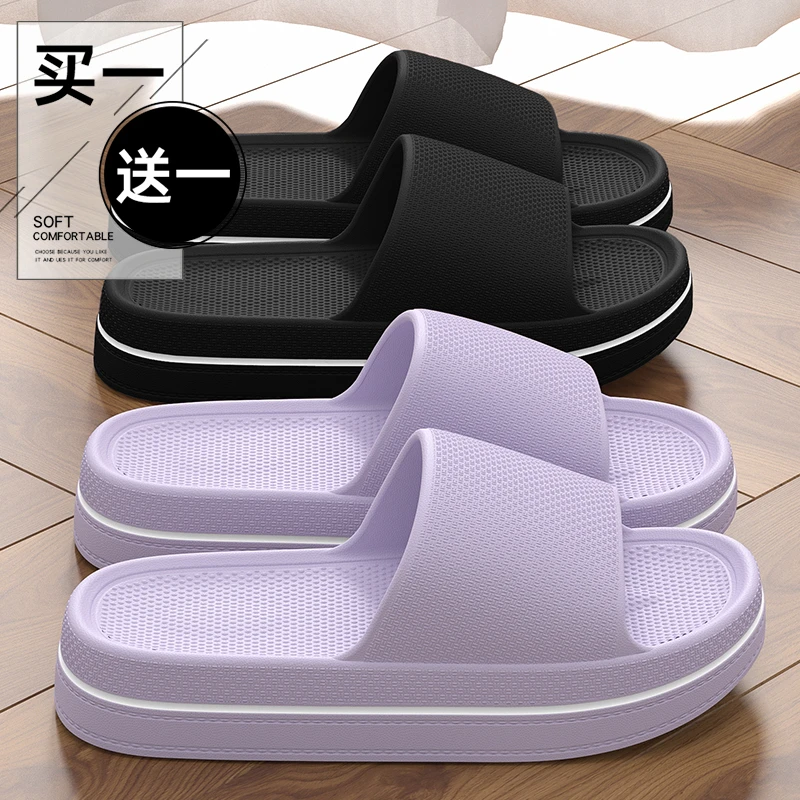 买一送一情侣拖鞋夏季室内家居浴室厚底防滑EVA凉拖鞋女士可外穿