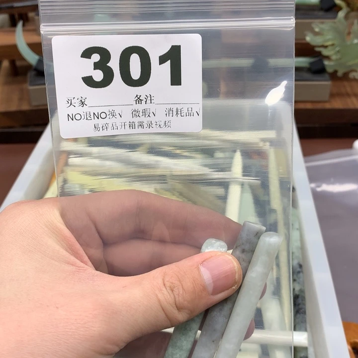 蛇纹石玉发饰合金夏*