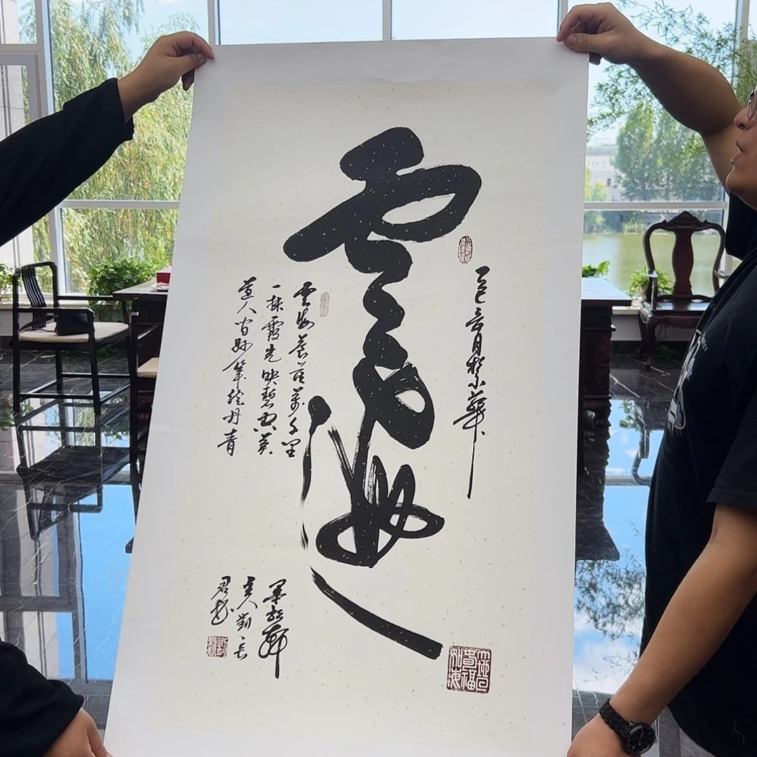 国画书法作品欣赏，书法