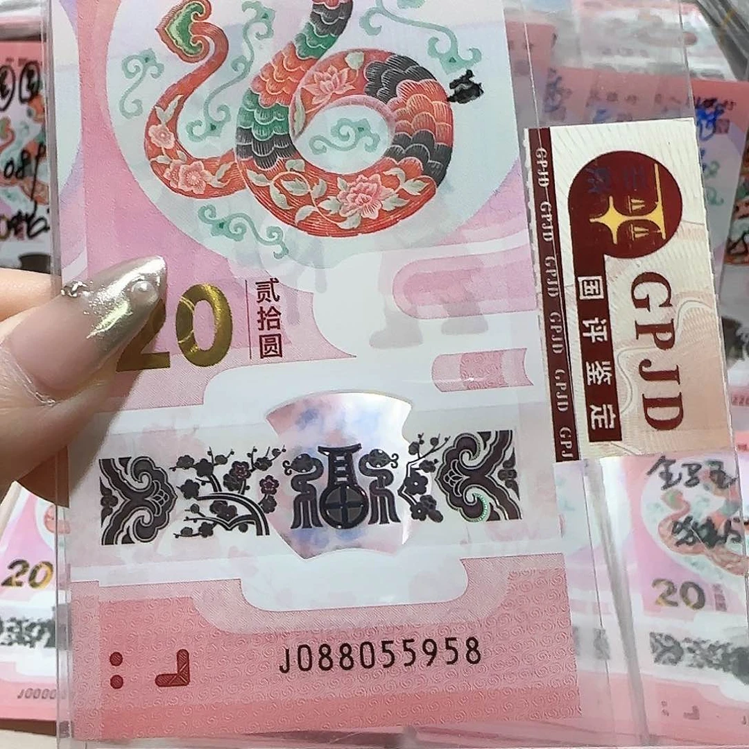 纸088055958。。。。。。。金马王