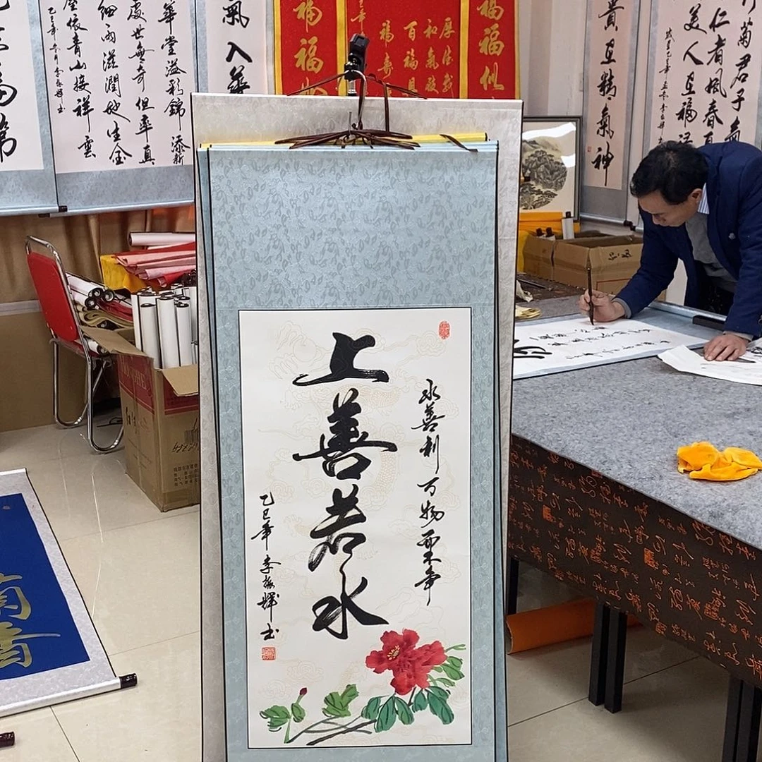 书法书法作品参加