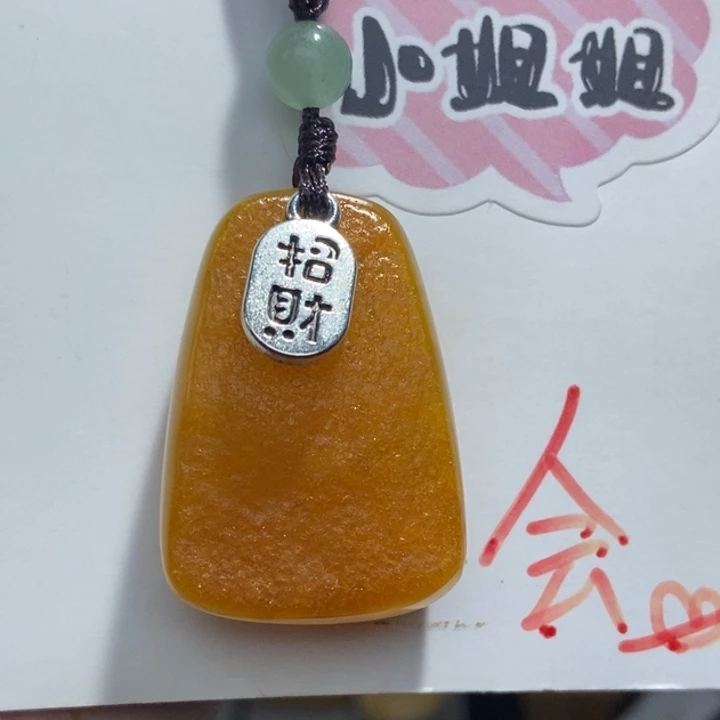 定制琥珀未镶嵌琥珀蜜蜡