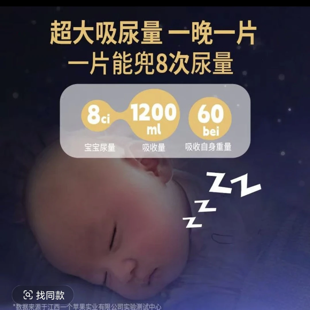 夜用神器超大吸量拉拉裤可爱透气婴幼儿超薄干爽尿不湿