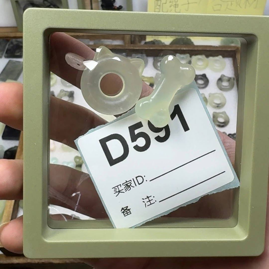 蛇纹石玉吊坠未镶嵌x***^