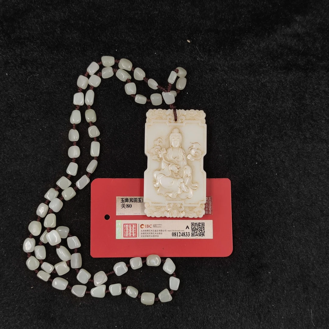 【闪购商品】 P7115