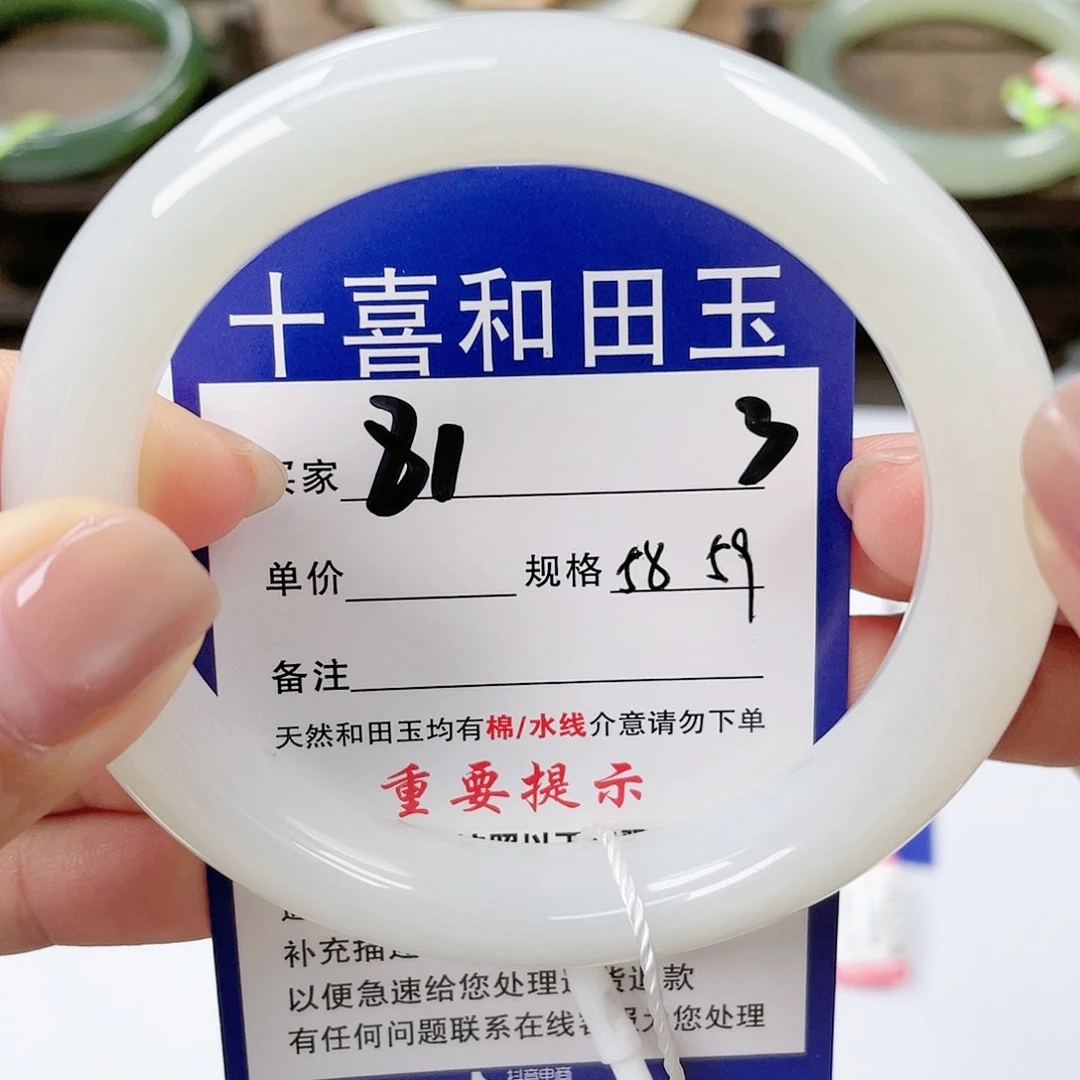 【闪购商品】未镶嵌手镯和田玉