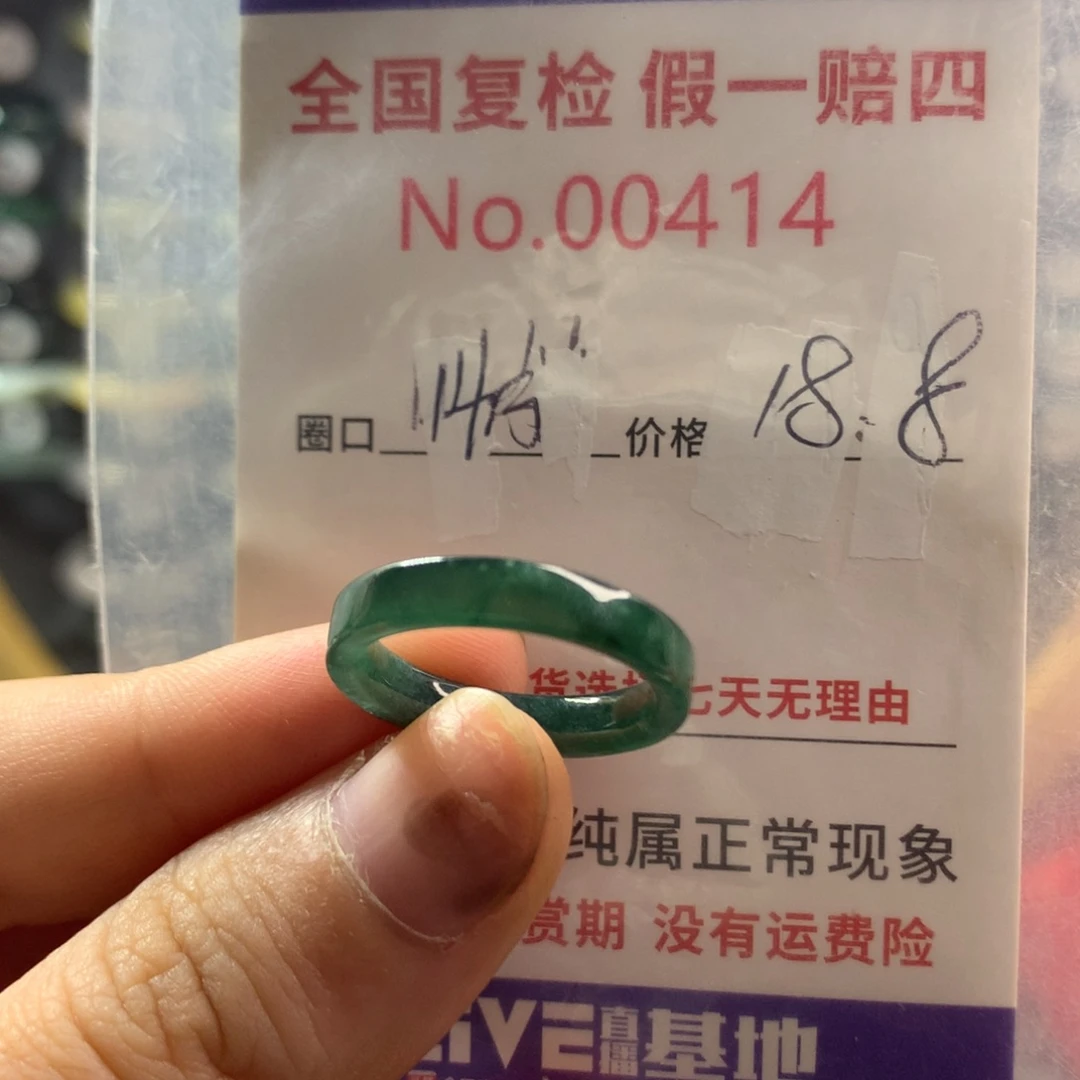 翡翠未镶嵌戒指天然翡翠