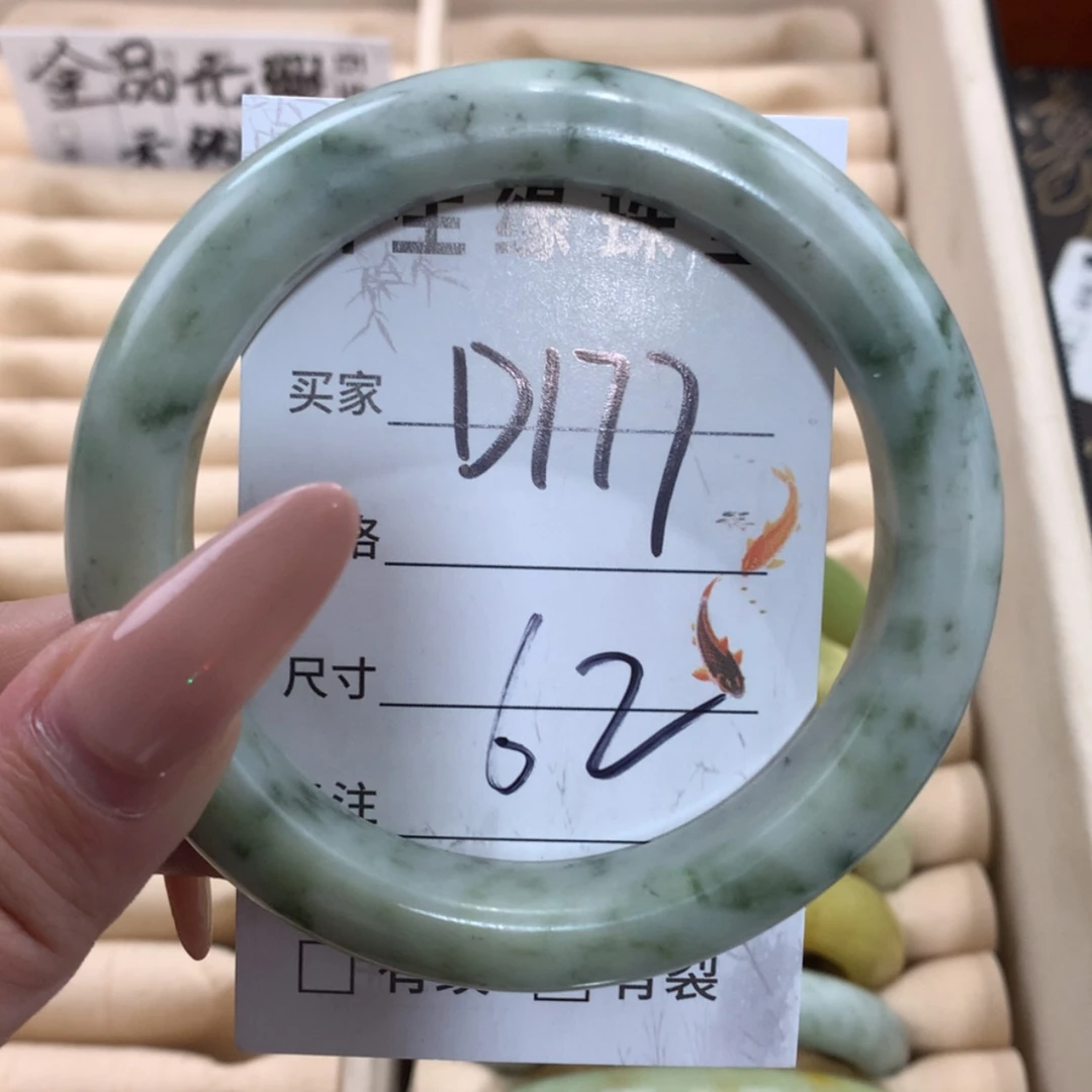 【闪购商品】未镶嵌蛇纹石玉手镯