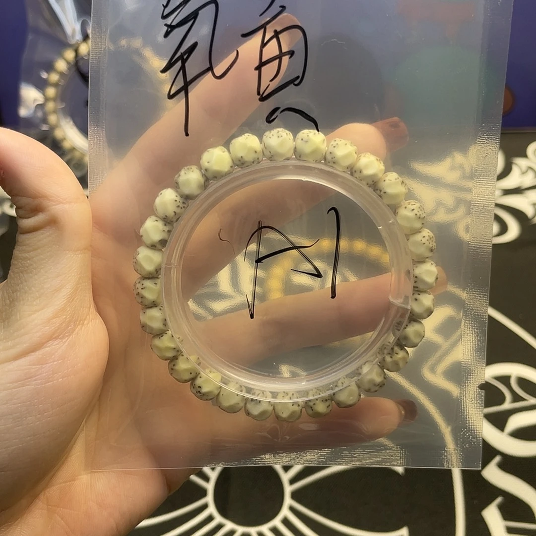 手串星月菩提浮生