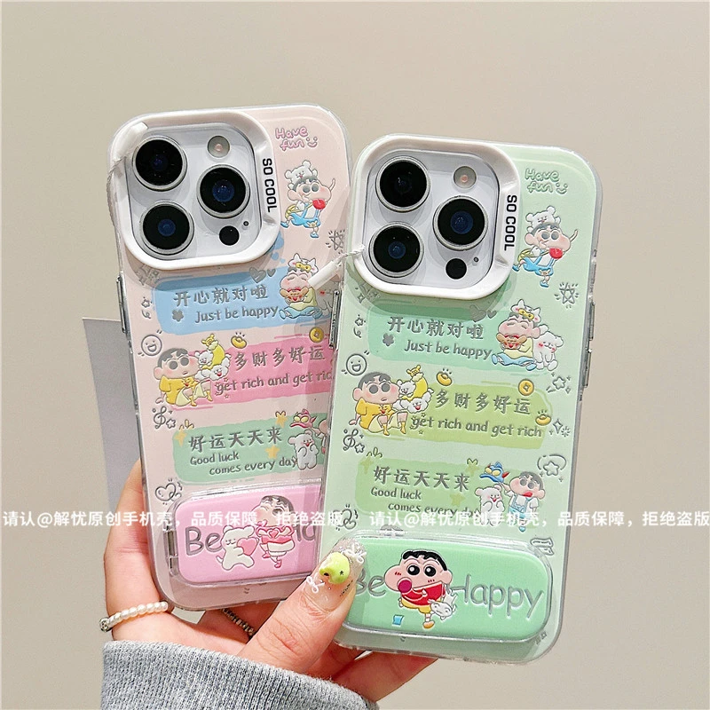 新款好运多财小新适用苹果16彩银手机壳华为vivo小米镜面支架oppo