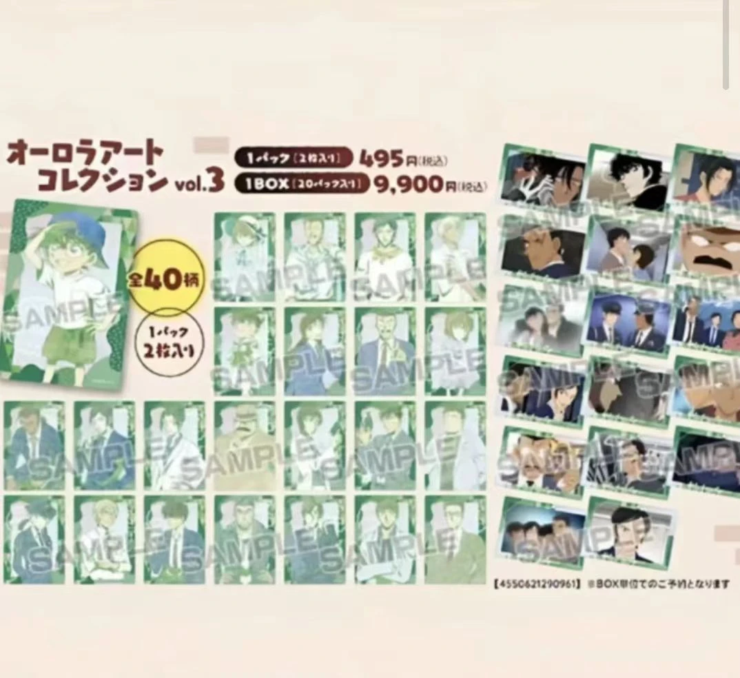 【星星拆】名侦探柯南 镭射透卡3弹 默认代拆