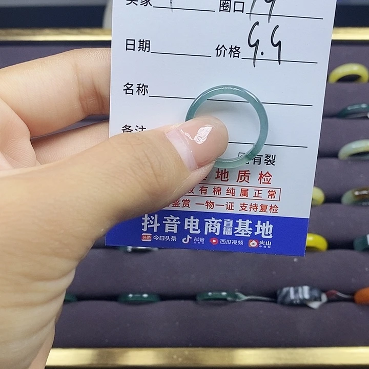 翡翠戒指未镶嵌翡翠戒指无镶嵌1