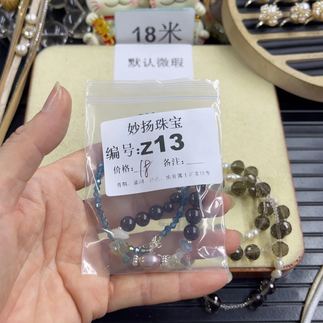 合金默认有瑕石英质玉开***