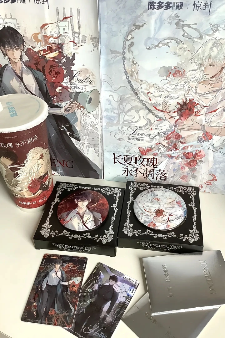 陈多多x惊封联名周边吧唧徽章高颜值小卡二次元谷子摆件收藏装饰