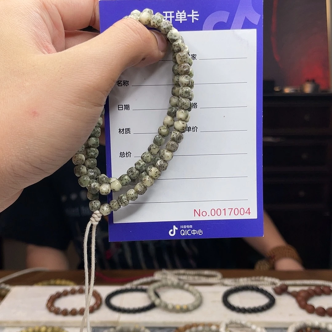 星月菩提吊坠星月菩提