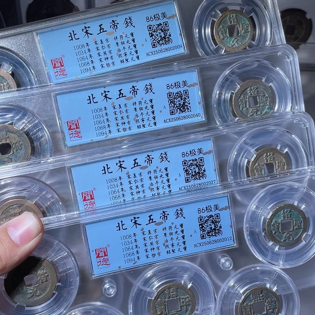 铜CD评级封装盒子币四个一组