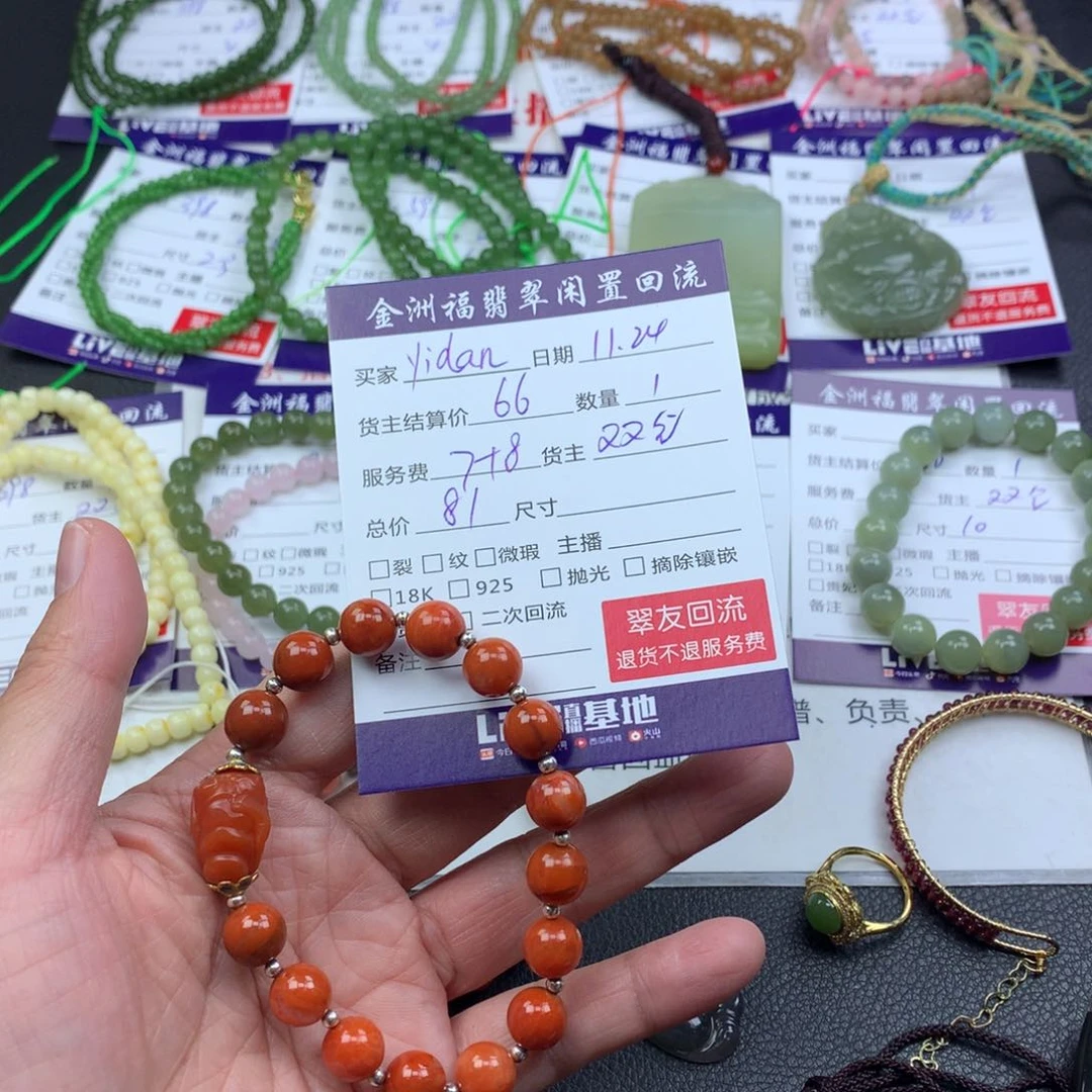 【闪购商品】未镶嵌手链南红玛瑙y****?