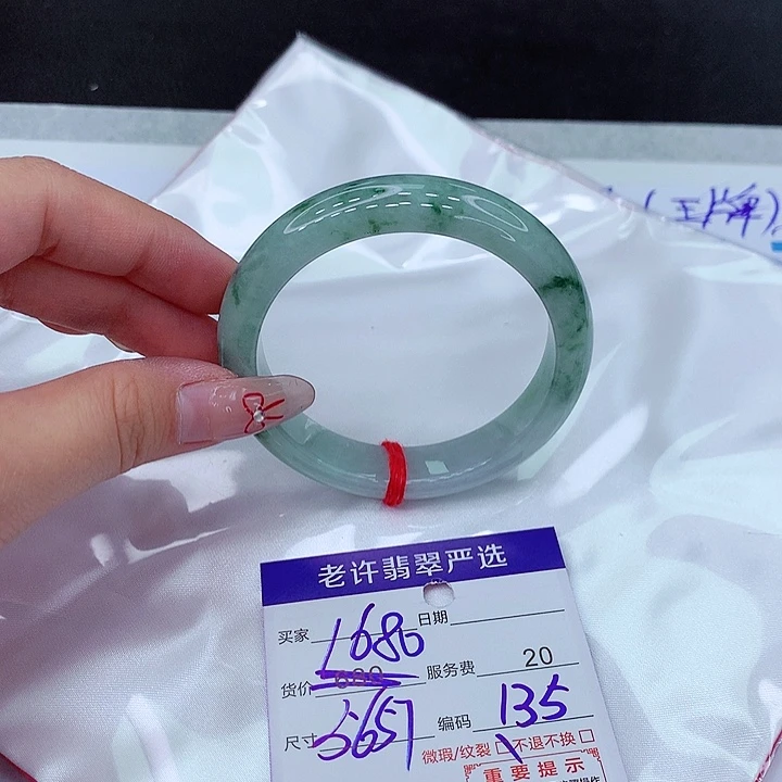 翡翠手镯未镶嵌手镯1111111