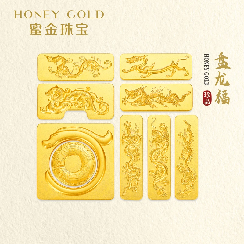 蜜金珠宝黄金摆件足金古法盘龙福金币HGT024工费3420Y