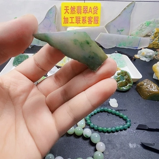 未镶嵌挂件翡翠翡翠