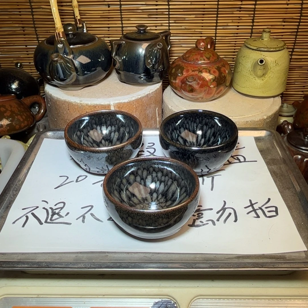 茶盏建窑建盏 微瑕作品