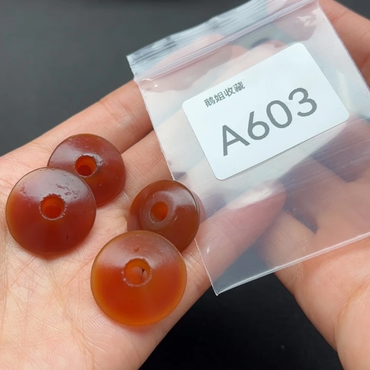 玛瑙/玉髓珠宝半成品未镶嵌