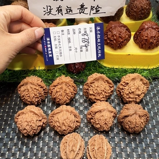 把件桃核核桃大礼包5对8784
