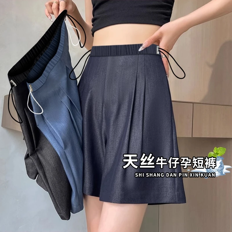 孕妇短裤夏季薄款外穿天丝牛仔裤显瘦休闲冰丝裤窄版阔腿裤五分裤