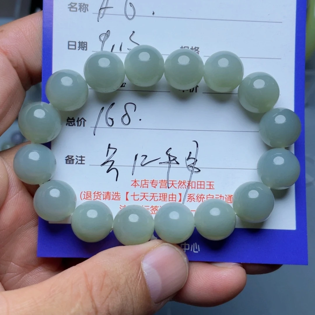未镶嵌手链和田玉