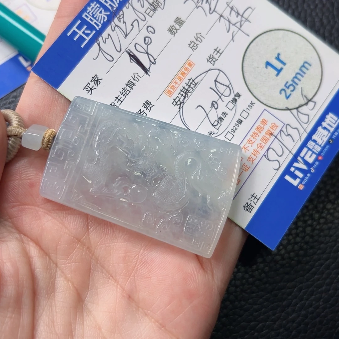 树***土颈饰未镶嵌翡翠翡翠