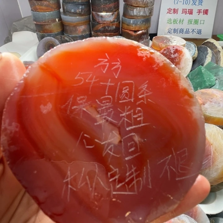 定制玛瑙私人定制天然玛瑙手镯不退