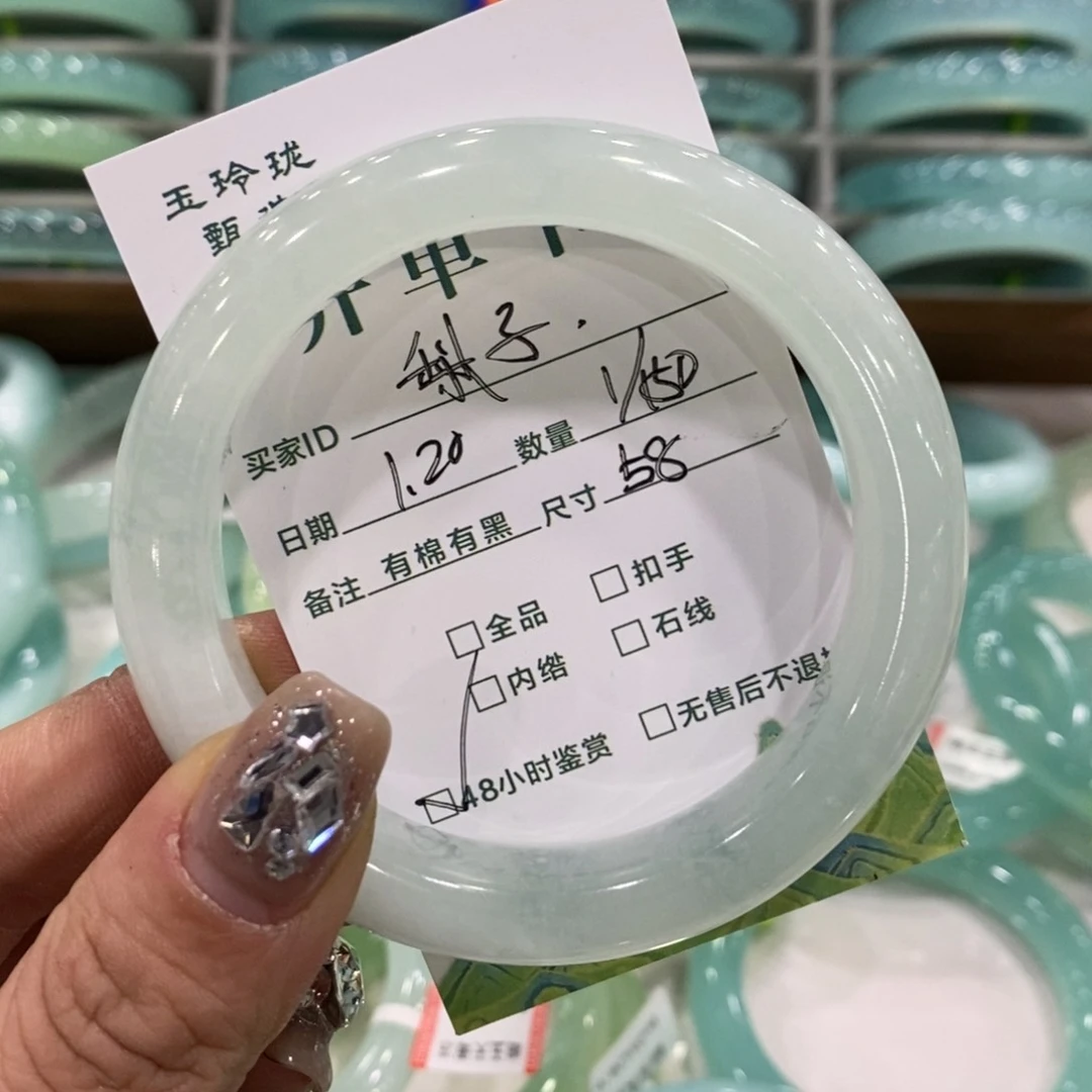 蛇纹石玉手镯未镶嵌梨*?