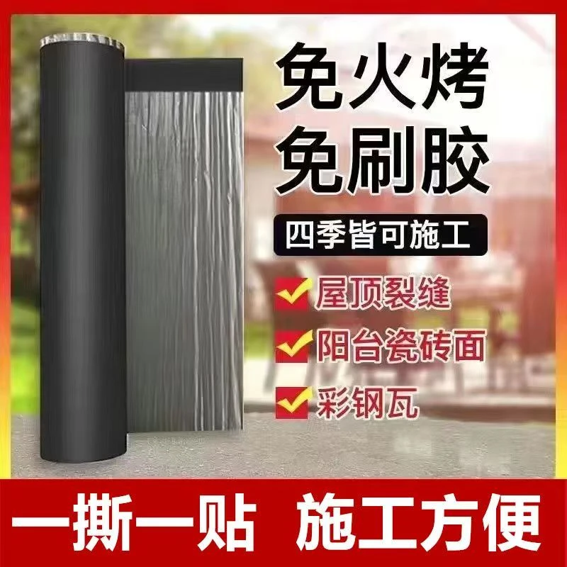 定制沥青防水卷材链接