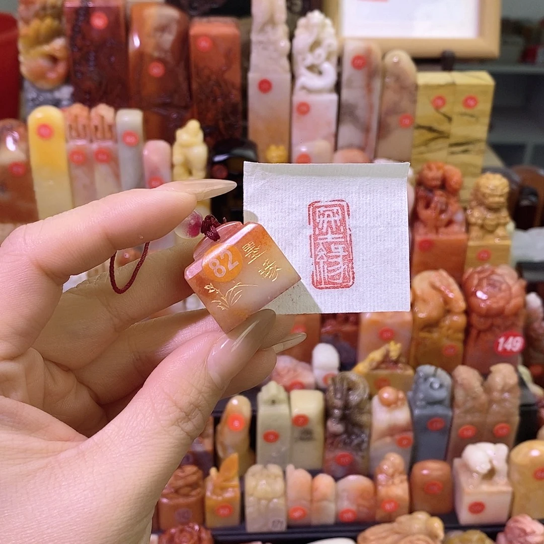 寿山石其他墨缘，