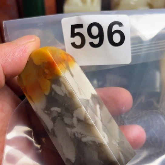老挝石精美老挝石
