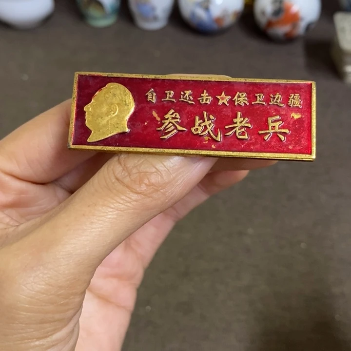 摆件景德镇陶瓷研究所