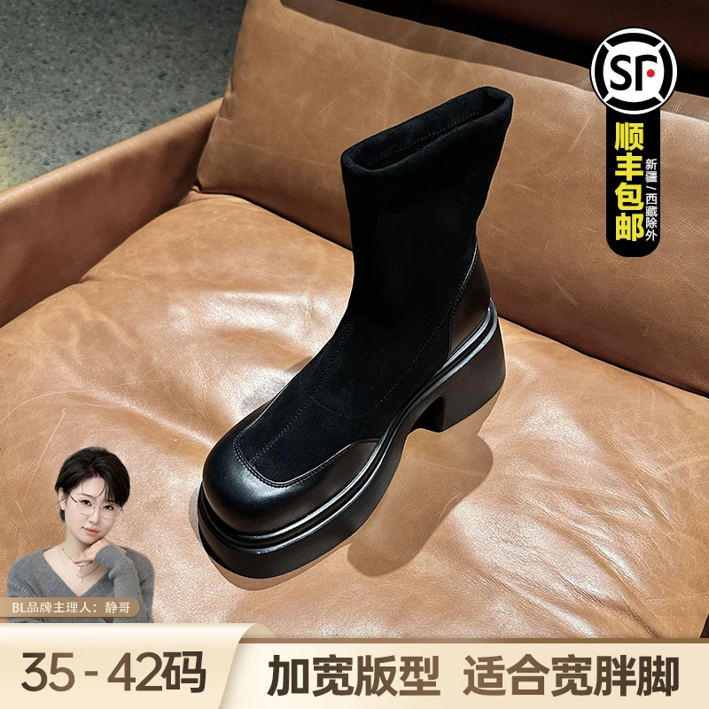 BL静哥加宽大码女鞋厚底弹力靴女粗跟新款圆头增高瘦瘦短靴P55029