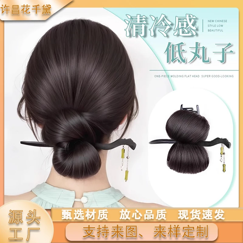 假发发包低扎丸子抓夹女花苞盘发抓夹假发包假发圈假发丸子