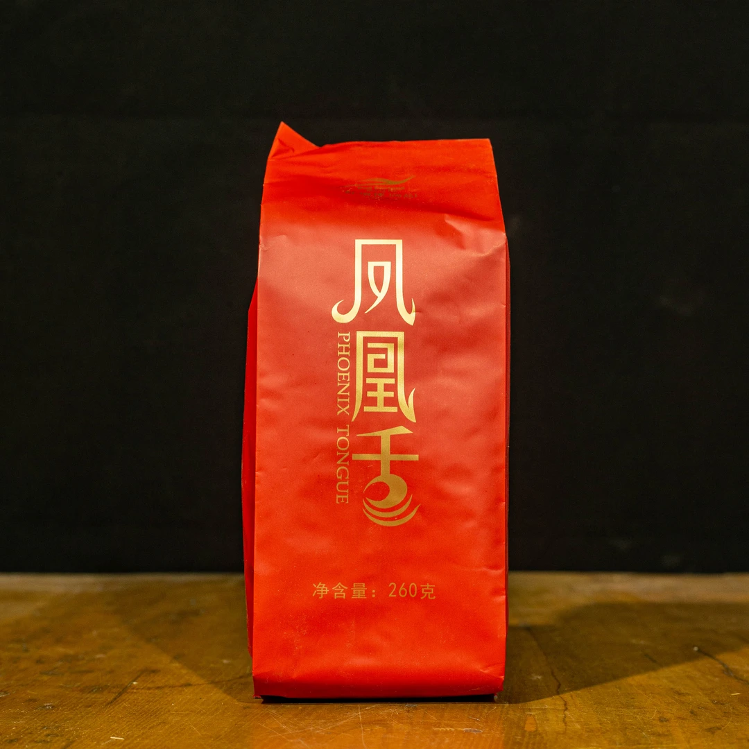 【开心狂欢的日子又来啦】红瑞徕尚品 凤凰舌 凤庆红茶260g/包