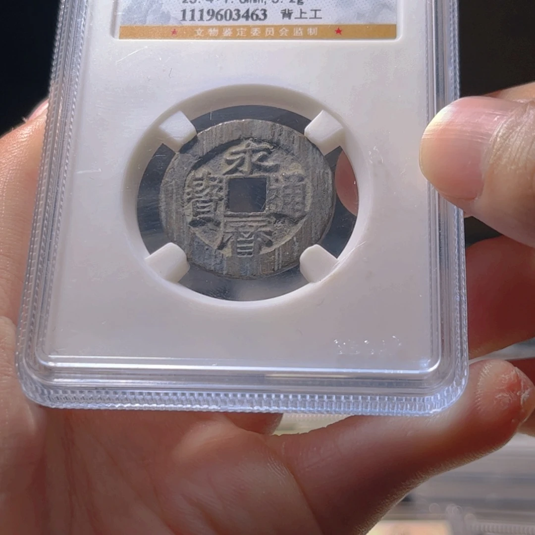 金属Lx如图所示一个3463