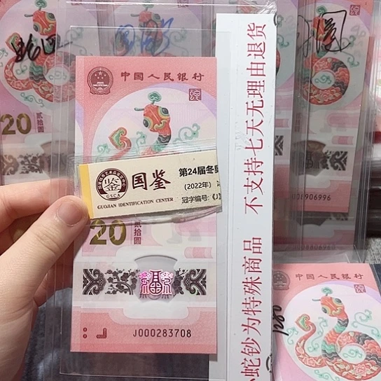 塑料000283708。。。。。。。。。。。