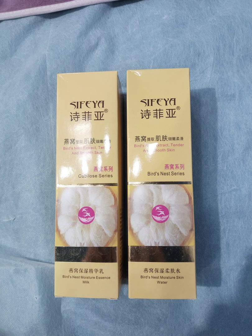 燕窝保湿精柔肤水精华乳精华霜