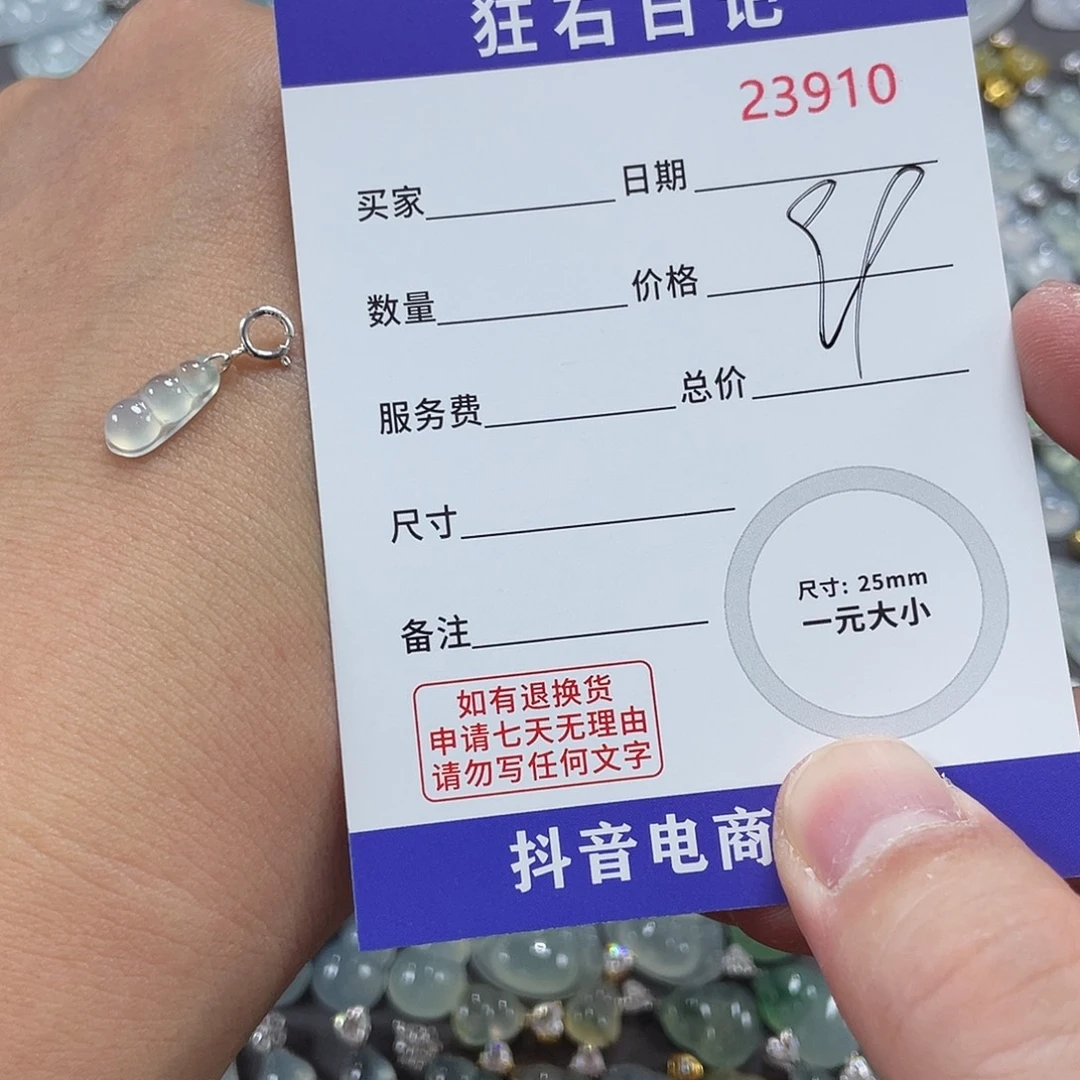 翡翠银S925镶嵌颈饰