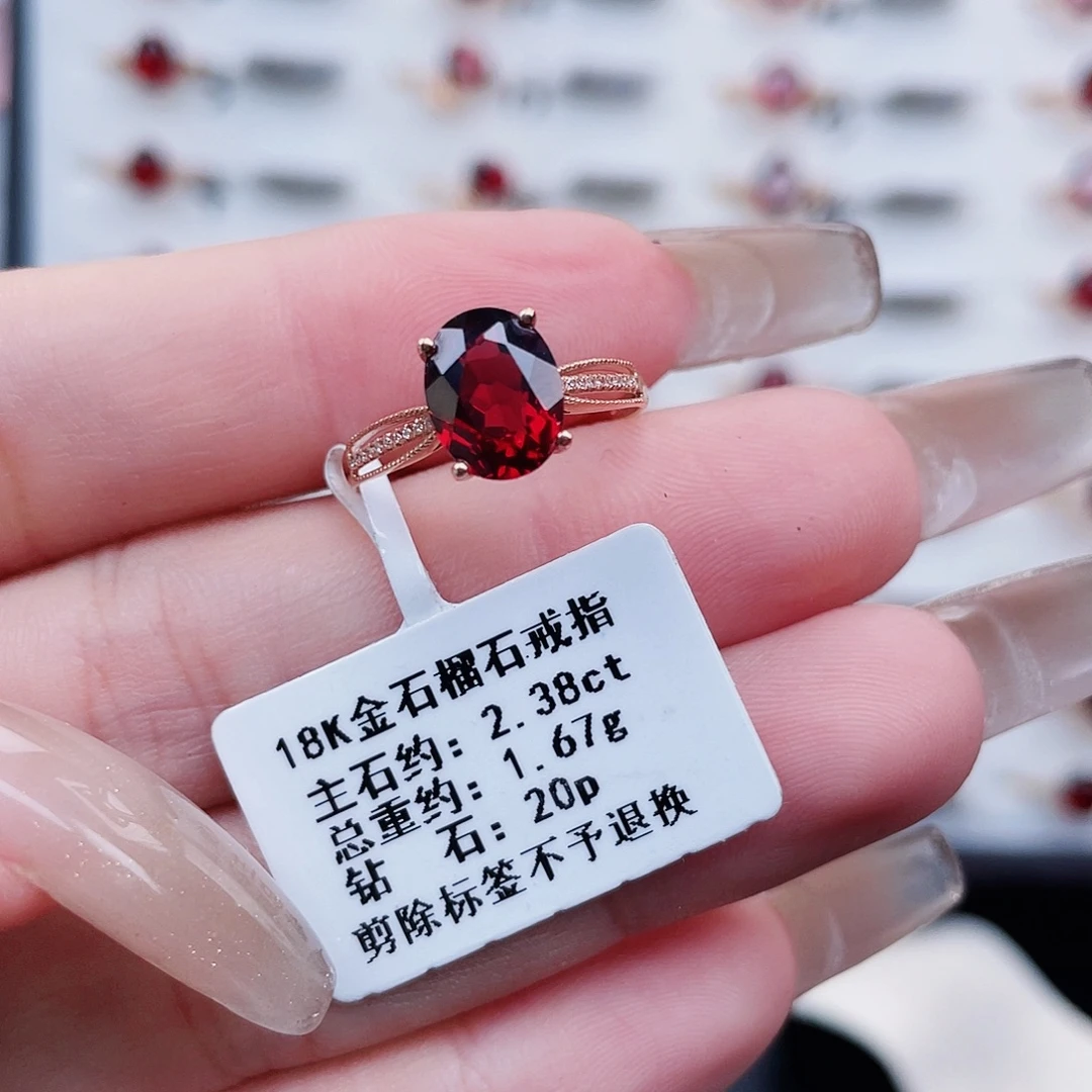 18K金镶嵌戒指石榴石
