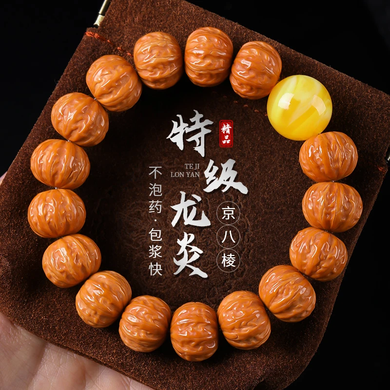 精品雕刻京八棱猴头手串男士粗筋核桃盘玩菩提女手持文玩佛珠念珠