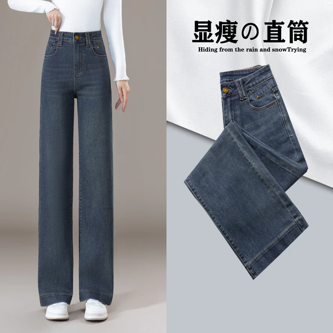 窄版阔腿九分牛仔裤子女秋2025新款高腰宽松显瘦长裤小个子直筒裤