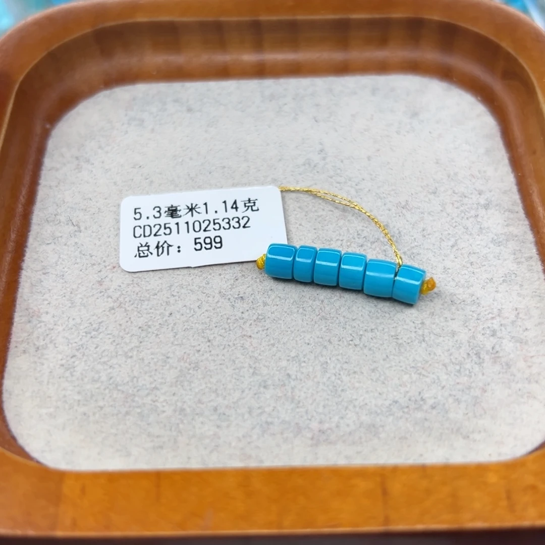 绿松石未镶嵌珠宝半成品