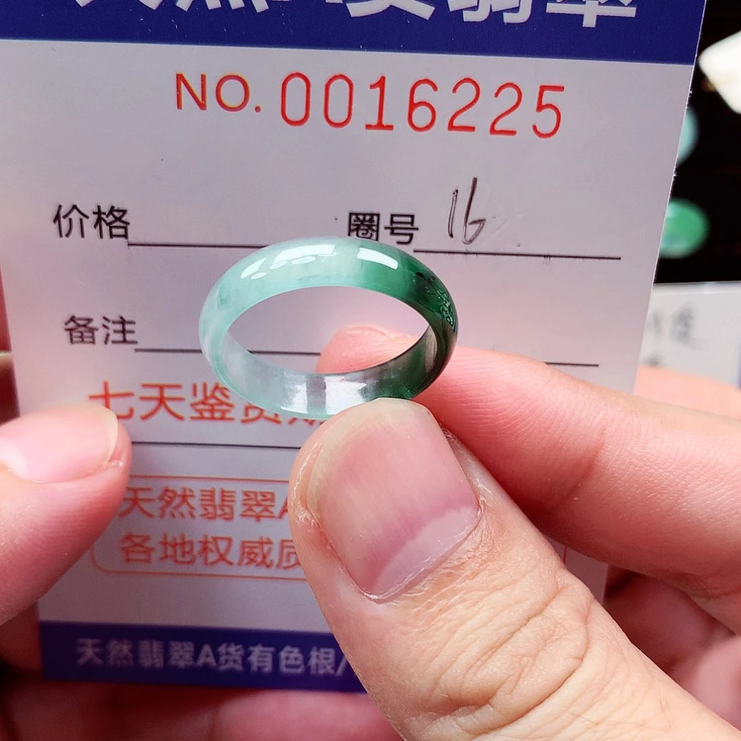 翡翠戒指未镶嵌天然