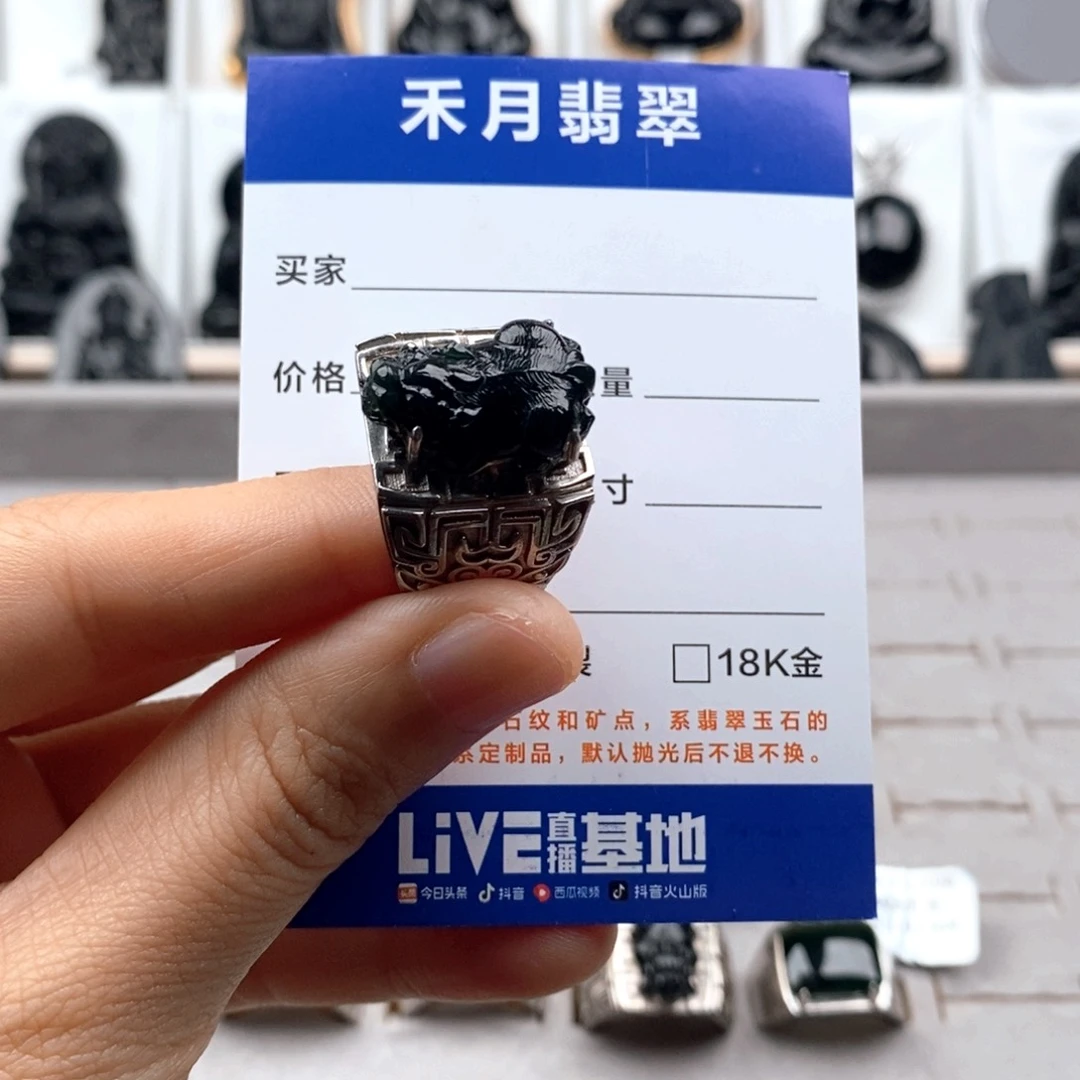 颈饰未镶嵌翡翠小**玩戒指